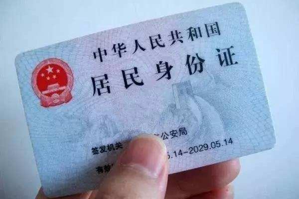 身份證尺寸多少厘米大小