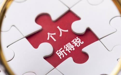 年度匯算是什么意思2020湖北個(gè)稅年度匯算辦理流程