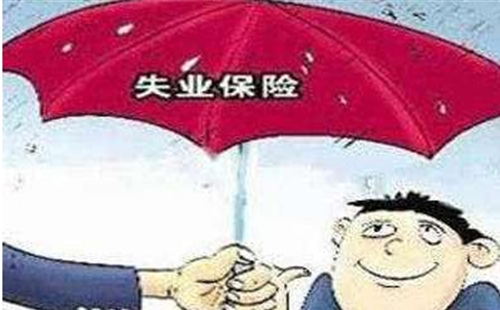武漢失業(yè)補(bǔ)助金審核需要多長(zhǎng)時(shí)間  審核時(shí)長(zhǎng)介紹