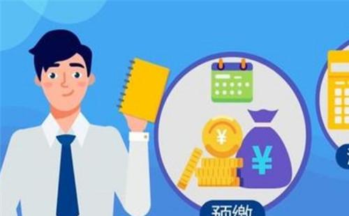 企業(yè)所得稅怎么申報  (申報材料+流程介紹）