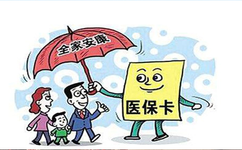 武漢市醫(yī)保繳費標準 保險中心地址和電話