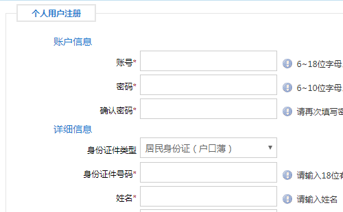 武漢技能提升補(bǔ)貼申請流程    網(wǎng)上申請操作步驟