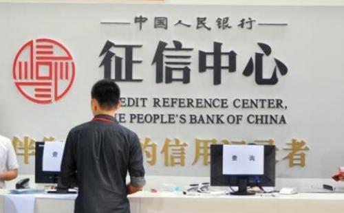 手機(jī)上怎么查詢個人征信  手機(jī)網(wǎng)上查詢步驟介紹