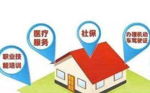 武漢居住證辦理費用要多少  換證補證收費多少