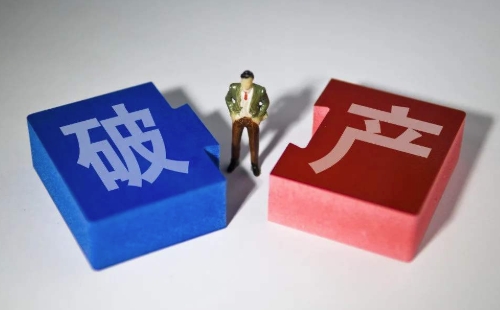 個人破產(chǎn)條例是什么 什么時候?qū)嵤?>
	</a>
	<div   id=