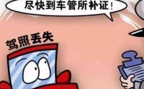 車(chē)輛轉(zhuǎn)籍不變更車(chē)主怎么辦理  （辦理流程）