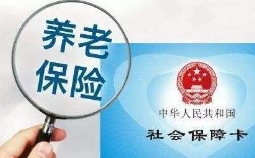 武漢居民養(yǎng)老保險(xiǎn)交哪個(gè)檔次好/最劃算