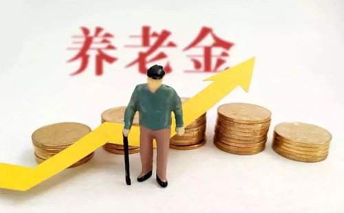 武漢居民養(yǎng)老保險(xiǎn)關(guān)系如何轉(zhuǎn)移 需要什么條件