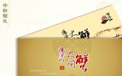 中秋買螃蟹卡有什么需要注意的地方 螃蟹卡如何使用
