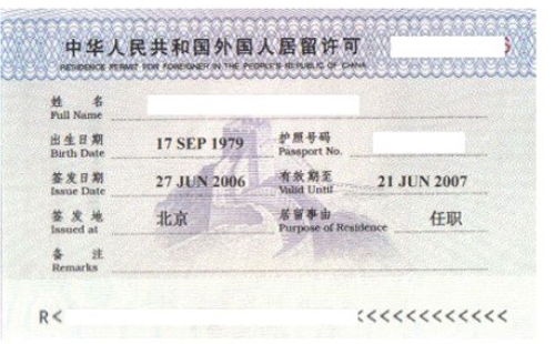 武漢去哪里辦理澳門簽證