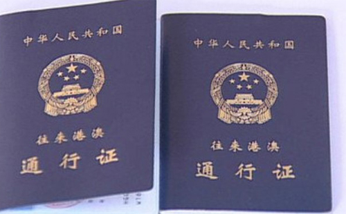 武漢現(xiàn)在辦理澳門簽證要多久可以拿到證