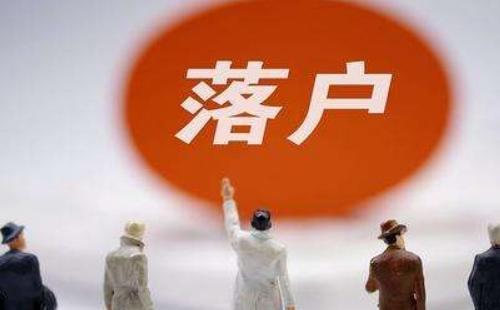 武漢積分落戶政策2020什么時(shí)候開始（積分入戶申請(qǐng)時(shí)間）