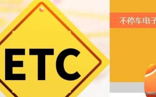 etc顯示標(biāo)簽已失效怎么處理（方法）