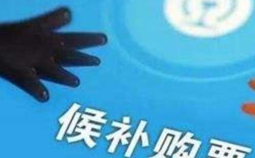 高鐵候補(bǔ)下單什么意思/怎么操作/成功率高嗎