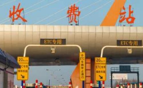 武漢etc欠費(fèi)會(huì)上征信嗎 武漢etc欠費(fèi)怎么查詢