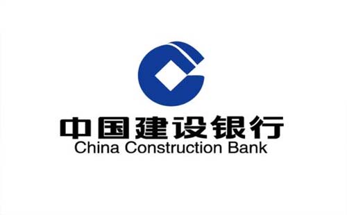 武漢建行醫(yī)保電子憑證怎么領取