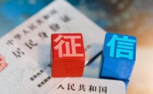 武漢征信報(bào)告周末可以打印嗎（附查詢方法）
