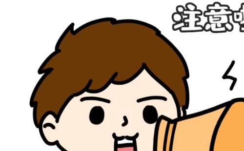 武漢不動產登記電子票據獲取方式大全
