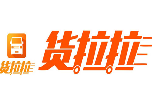 貨拉拉叫車怎么叫（收費標準）