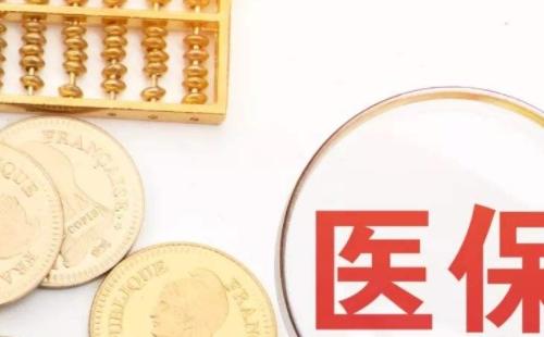 武漢醫(yī)?？〒Q新卡在哪換