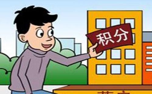 武漢積分落戶在哪里公示  武漢積分落戶查詢平臺分享
