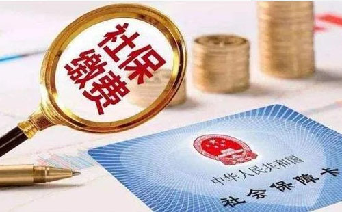 武漢社保怎么網(wǎng)上繳費(fèi)(微信、支付寶、官網(wǎng))