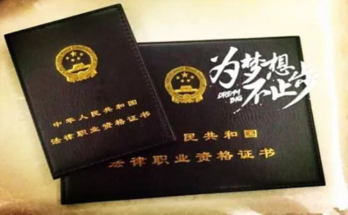 2021法考成績查詢（時(shí)間＋官網(wǎng)＋流程）