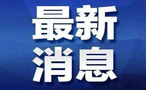 2021支付寶預(yù)約核酸檢測(cè)上門(mén)采樣的流程