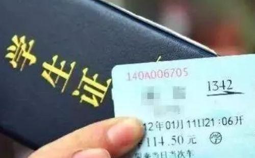 學生證乘車區(qū)間必須對應到站點嗎（解答）