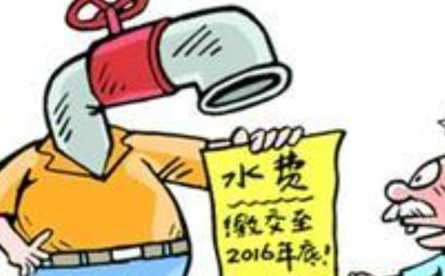 水費(fèi)戶(hù)號(hào)怎么查詢(xún)（查詢(xún)方式）
