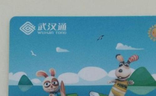 武漢通紀念卡在哪買  多少錢一張