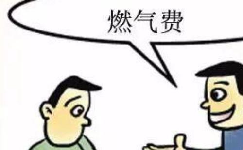 武漢東湖中石油昆侖燃氣客服電話_網(wǎng)上繳費