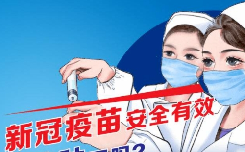 新冠疫苗建檔流程方法(湖北?。?>
	</a>
	<div   id=