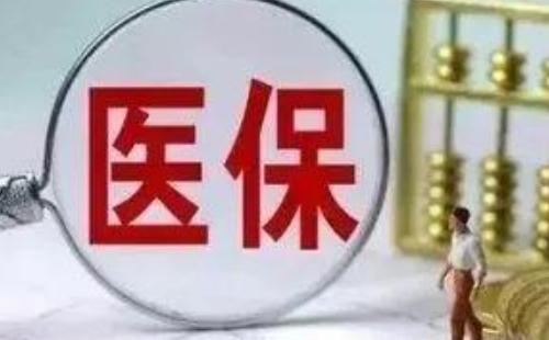 醫(yī)?？ㄐ乱?guī)定2021年最新政策