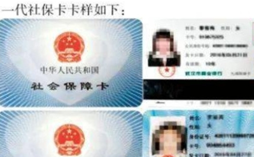 武漢社保卡一代換三代合作銀行詳細(xì)地址名單