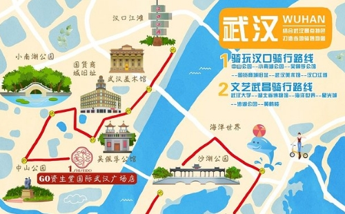 新洲人免費游官方小程序認(rèn)證流程2021