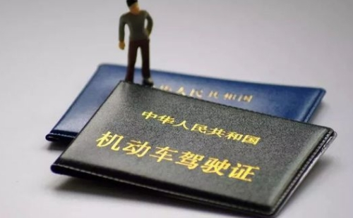 武漢電子駕駛證怎么申請領(lǐng)?。I(lǐng)取平臺+流程）