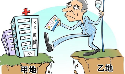 武漢異地就醫(yī)備案網(wǎng)上辦理流程（省內+省外）