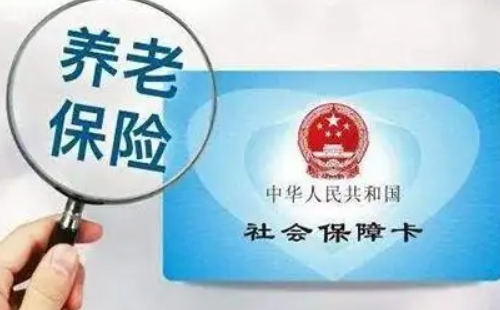 武漢城鄉(xiāng)居民養(yǎng)老保險能拿多少錢2022