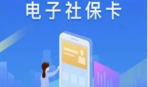 湖北12333怎么領(lǐng)取電子社?？?>
	</a>
	<div   id=