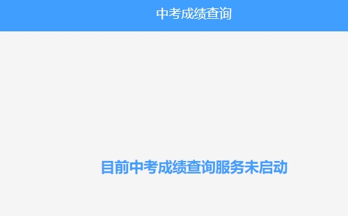 武漢招考網(wǎng)官網(wǎng)入口2022
