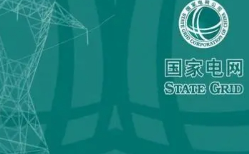 用電戶(hù)號(hào)怎么查詢(xún)（查詢(xún)方法）