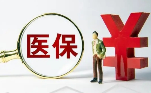 武漢醫(yī)保咨詢熱線匯總（含武漢各區(qū)）