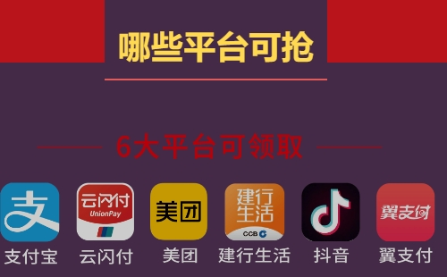湖北消費劵美團超市劵可以疊加店鋪滿減劵嗎