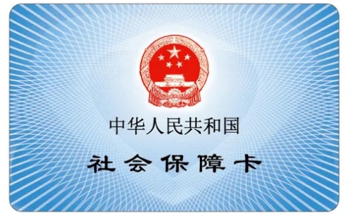 武漢生育津貼咨詢電話是多少