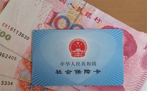 2018新政策 社保補(bǔ)繳越來越難