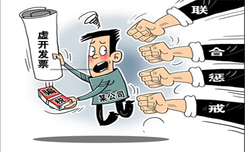 稅務(wù)公安海關(guān)央行聯(lián)手 出口騙稅無(wú)處可逃