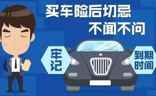 車主被自家小汽車碾死 保險(xiǎn)公司賠還是不賠