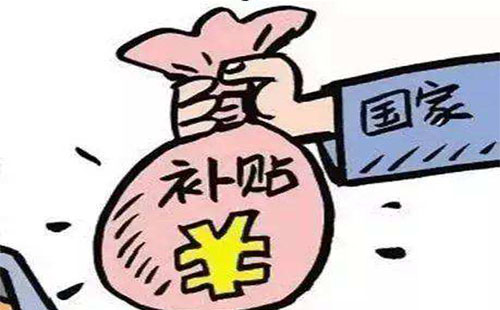 福利來了 武漢外來務(wù)工人員發(fā)放租房補(bǔ)貼 每月最高240元