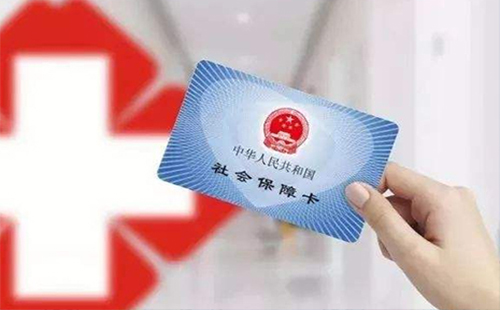 武漢醫(yī)保卡初始密碼